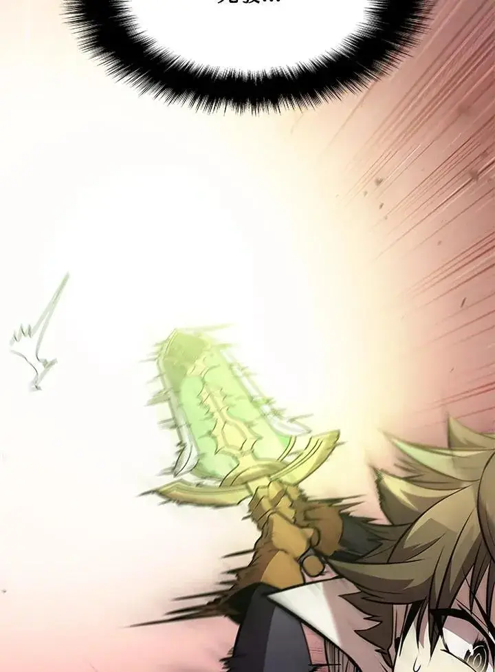 《驯兽大师》第91话图142