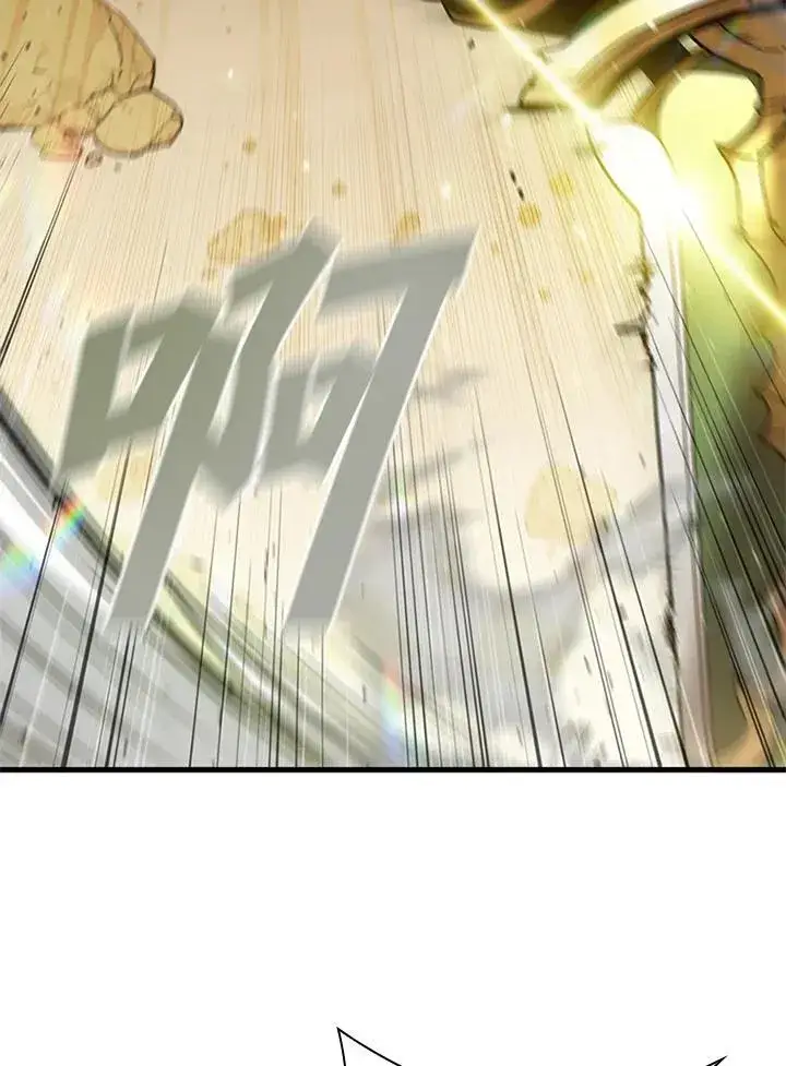 《驯兽大师》第91话图147