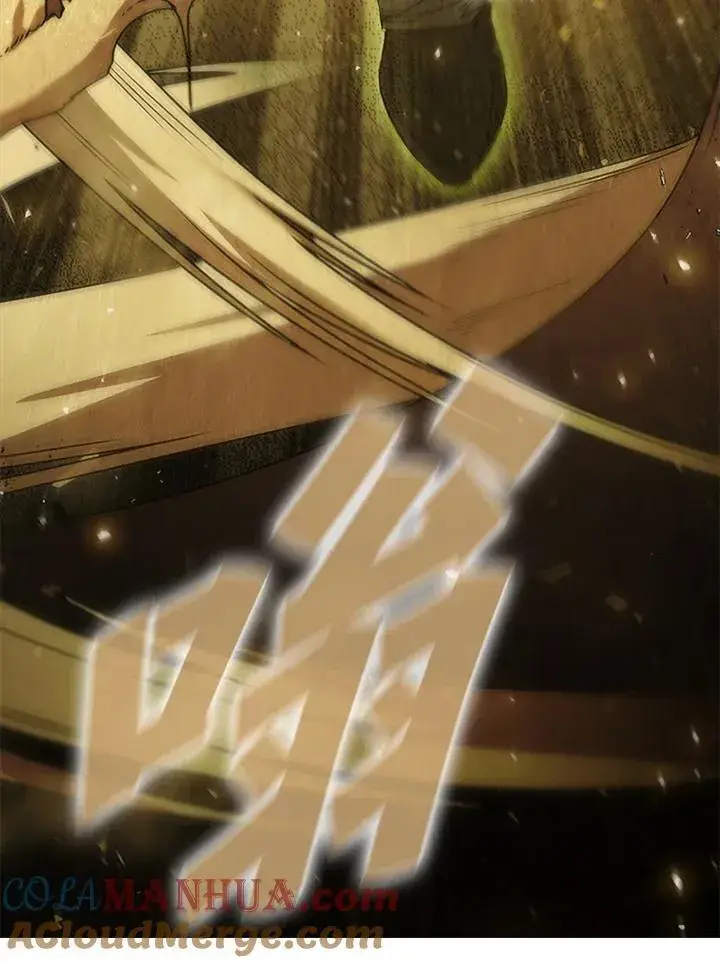 《驯兽大师》第91话图45