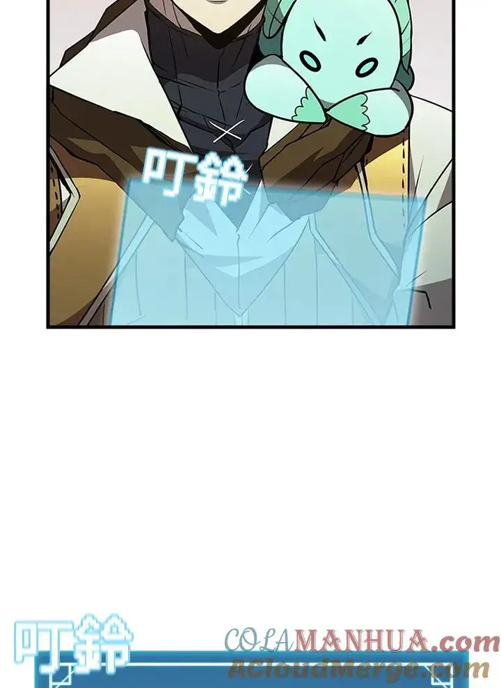 《驯兽大师》第91话图65