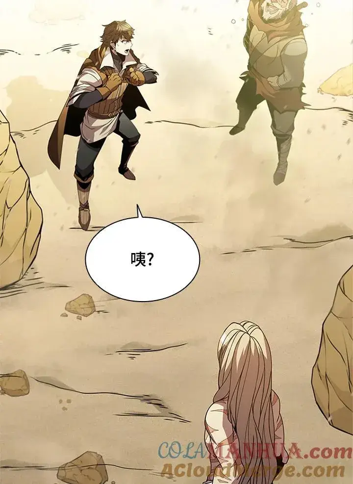 《驯兽大师》第91话图85