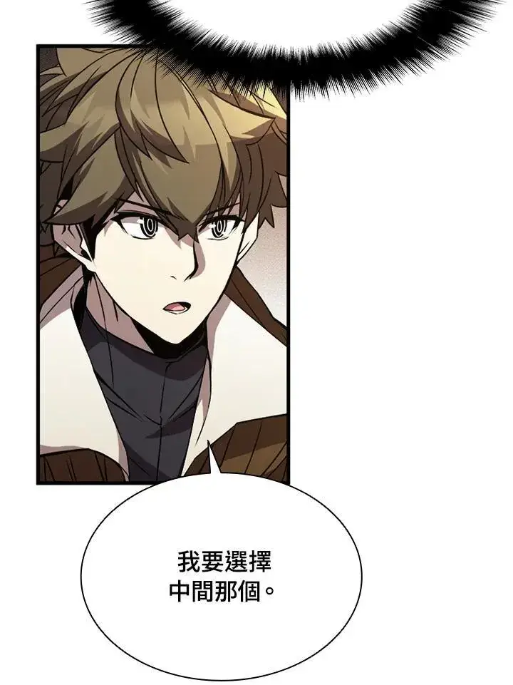 《驯兽大师》第91话图98