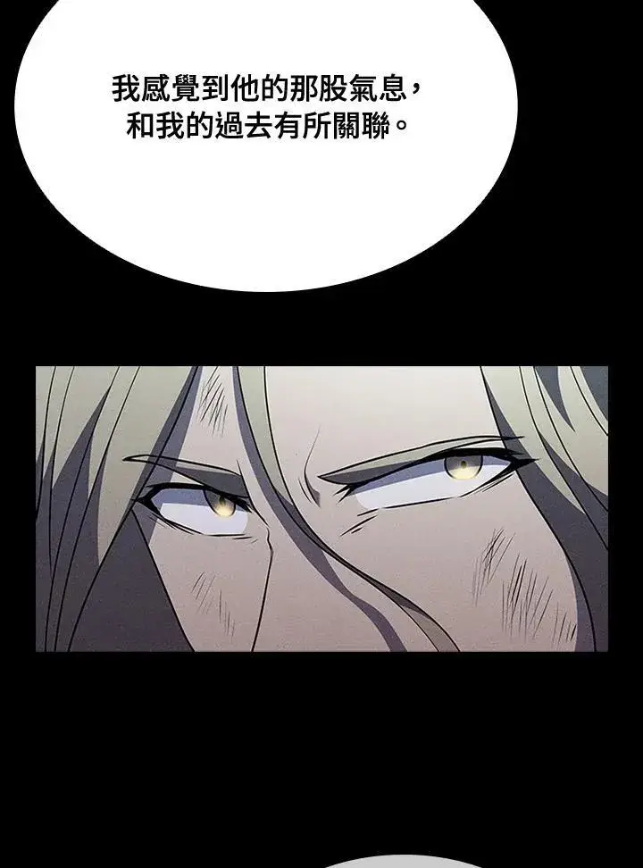 《驯兽大师》第92话图102