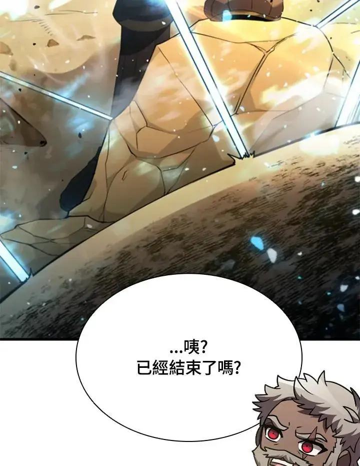 《驯兽大师》第92话图115