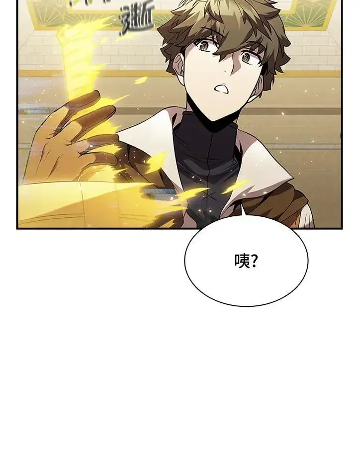 《驯兽大师》第92话图15