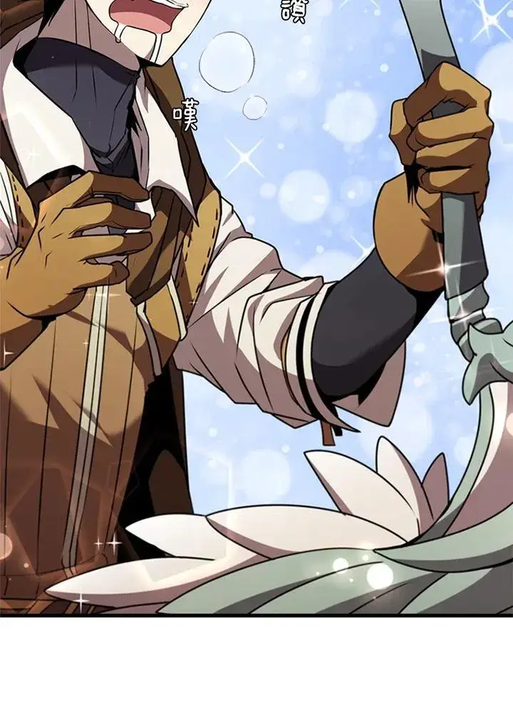 《驯兽大师》第92话图48
