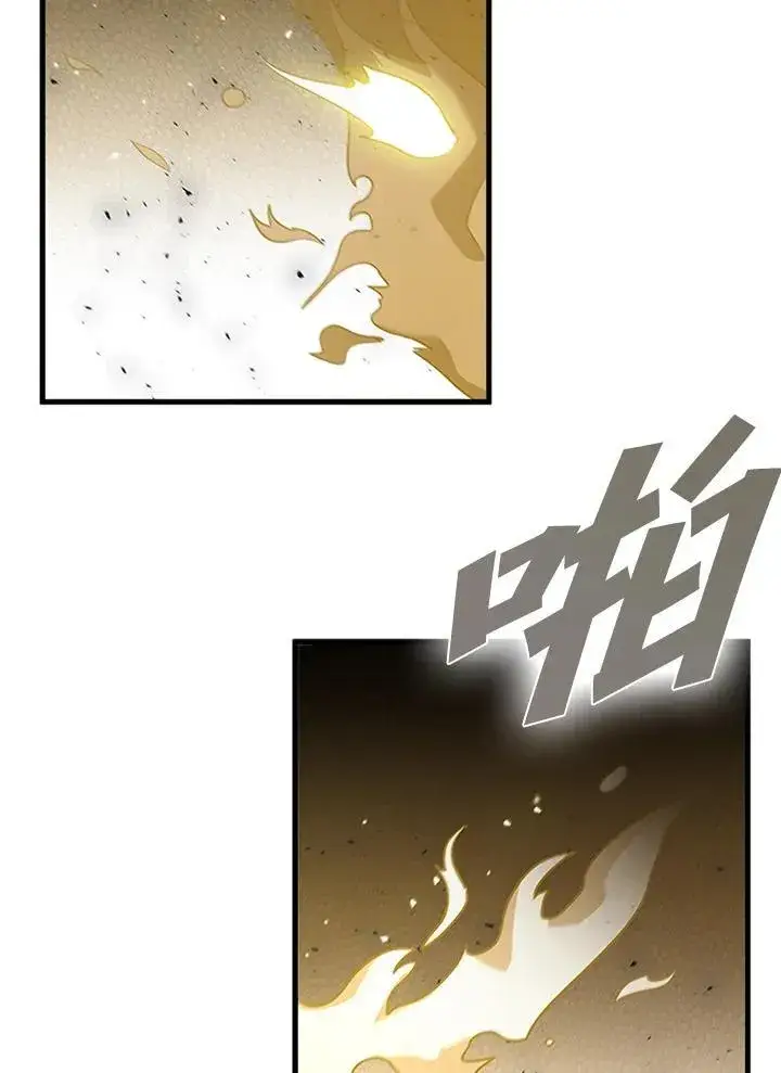 《驯兽大师》第92话图52