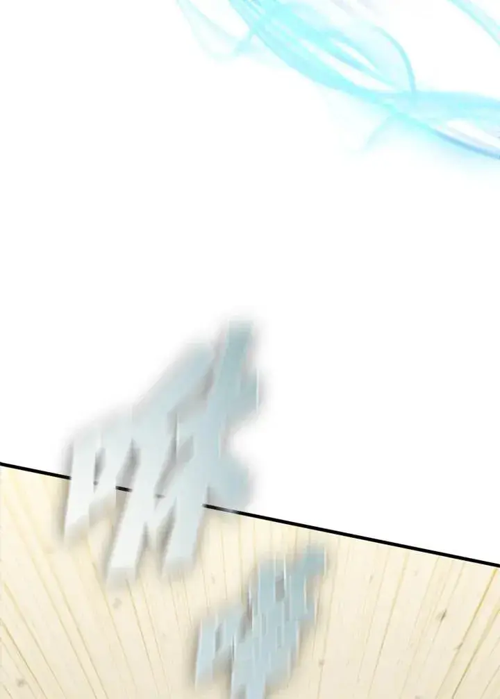 《驯兽大师》第92话图59