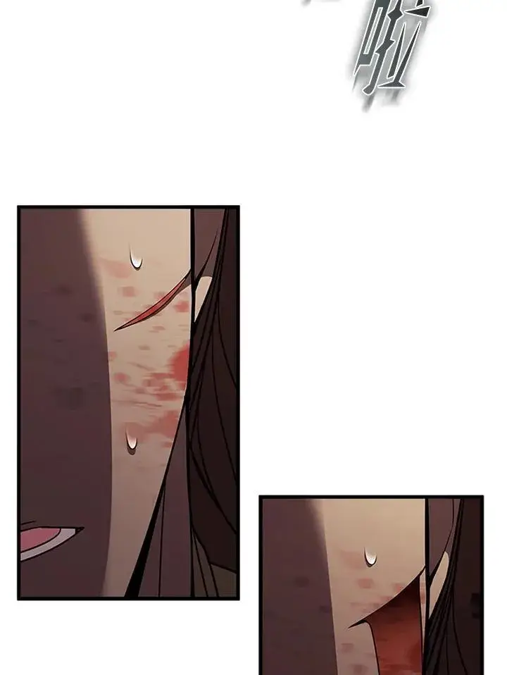 《驯兽大师》第92话图68