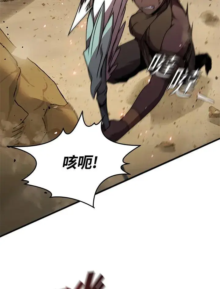 《驯兽大师》第92话图82