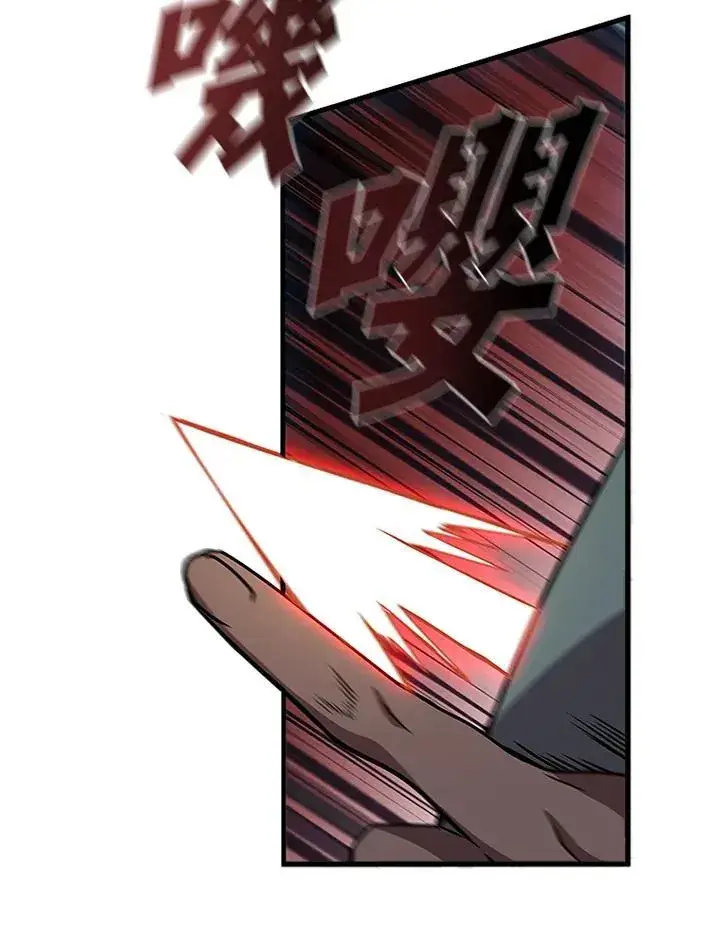 《驯兽大师》第92话图83