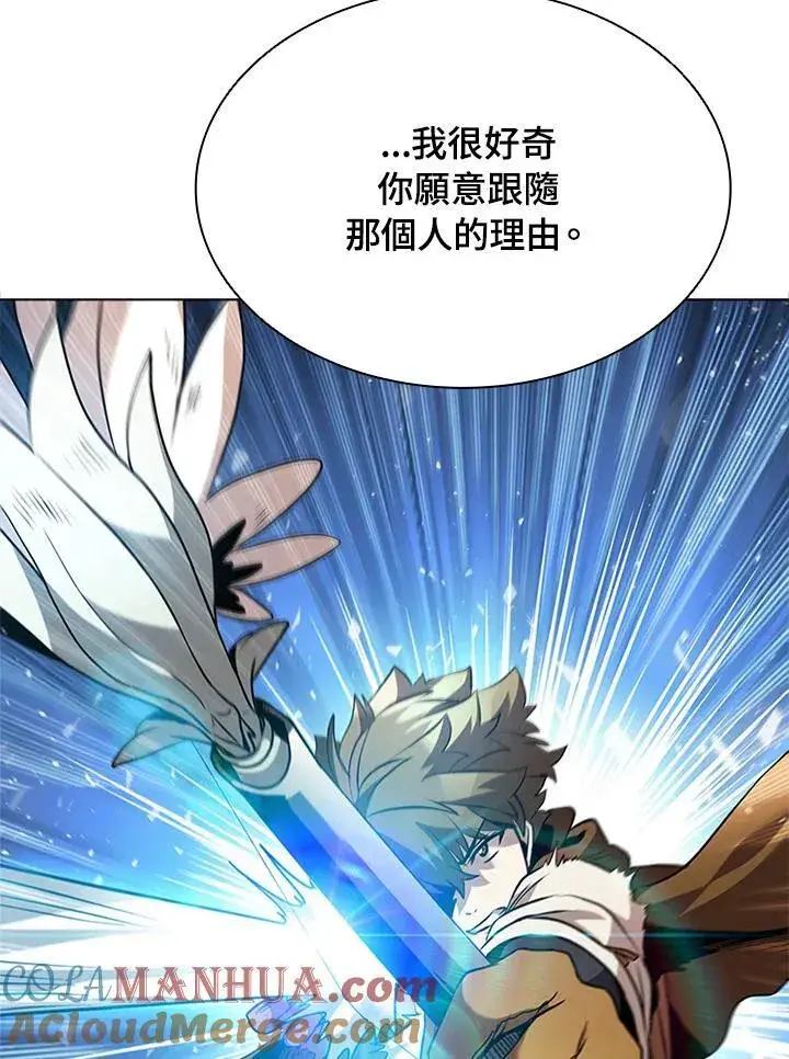 《驯兽大师》第92话图93