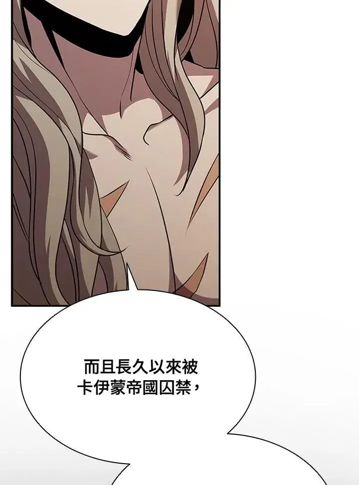 《驯兽大师》第92话图98