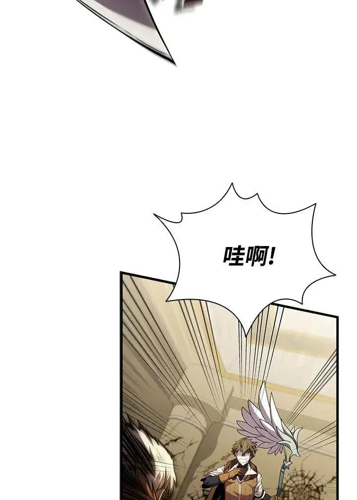 《驯兽大师》第93话图19