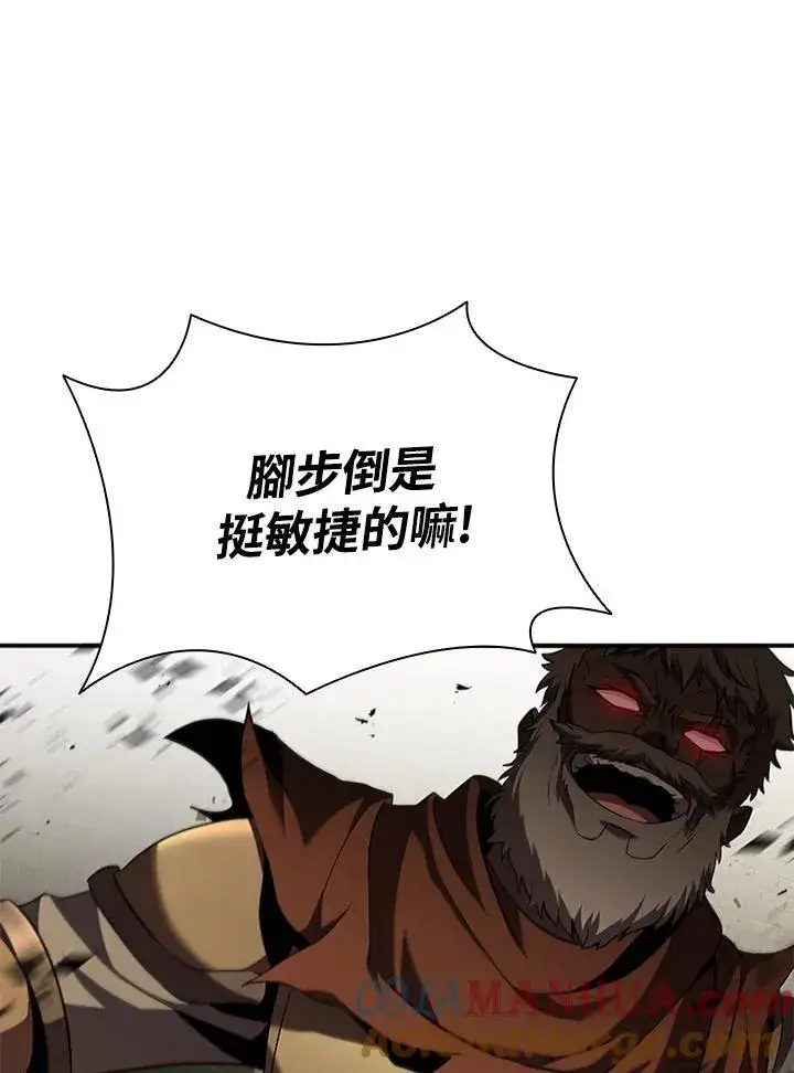 《驯兽大师》第93话图25