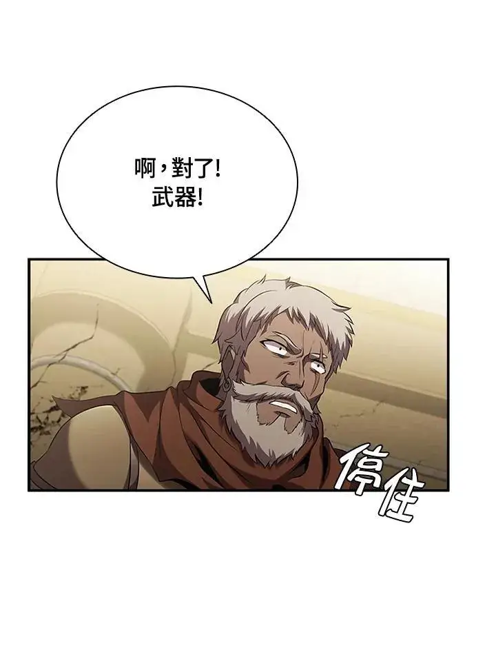《驯兽大师》第93话图28