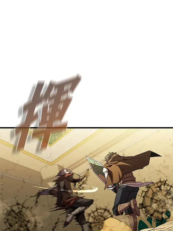 《驯兽大师》第93话图43