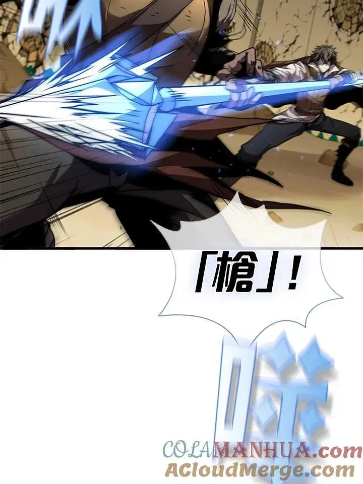 《驯兽大师》第93话图49