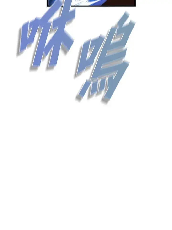 《驯兽大师》第93话图52