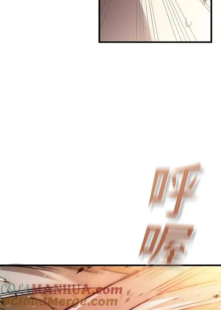 《驯兽大师》第93话图57