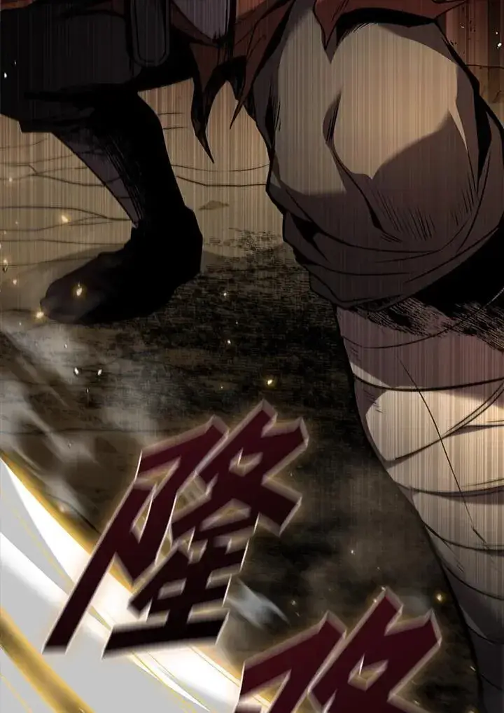 《驯兽大师》第93话图7