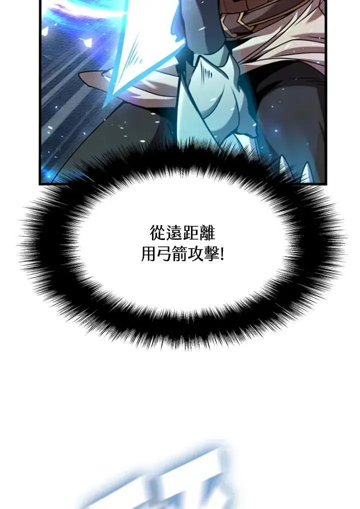《驯兽大师》第93话图72