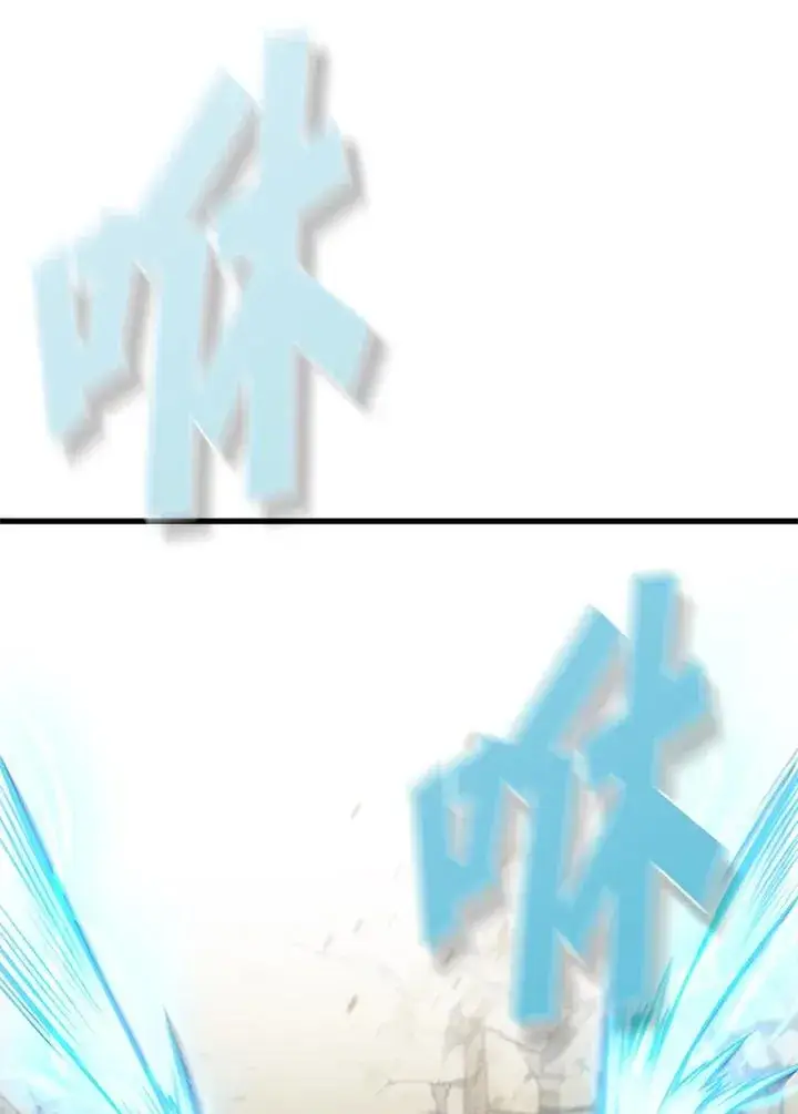 《驯兽大师》第93话图75
