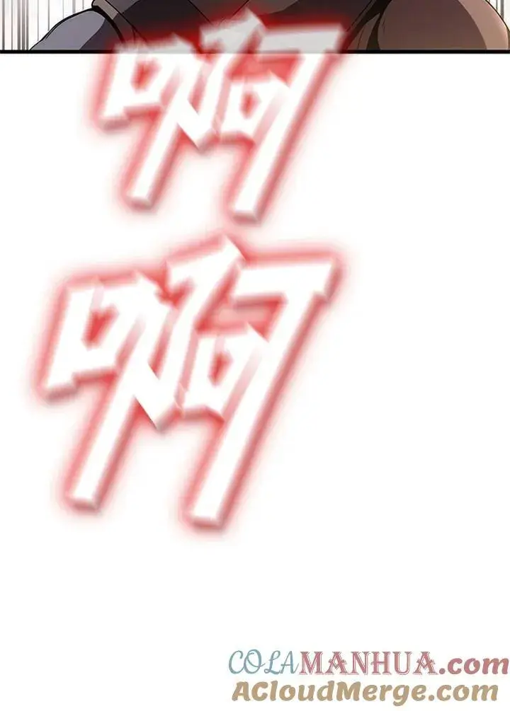 《驯兽大师》第93话图81