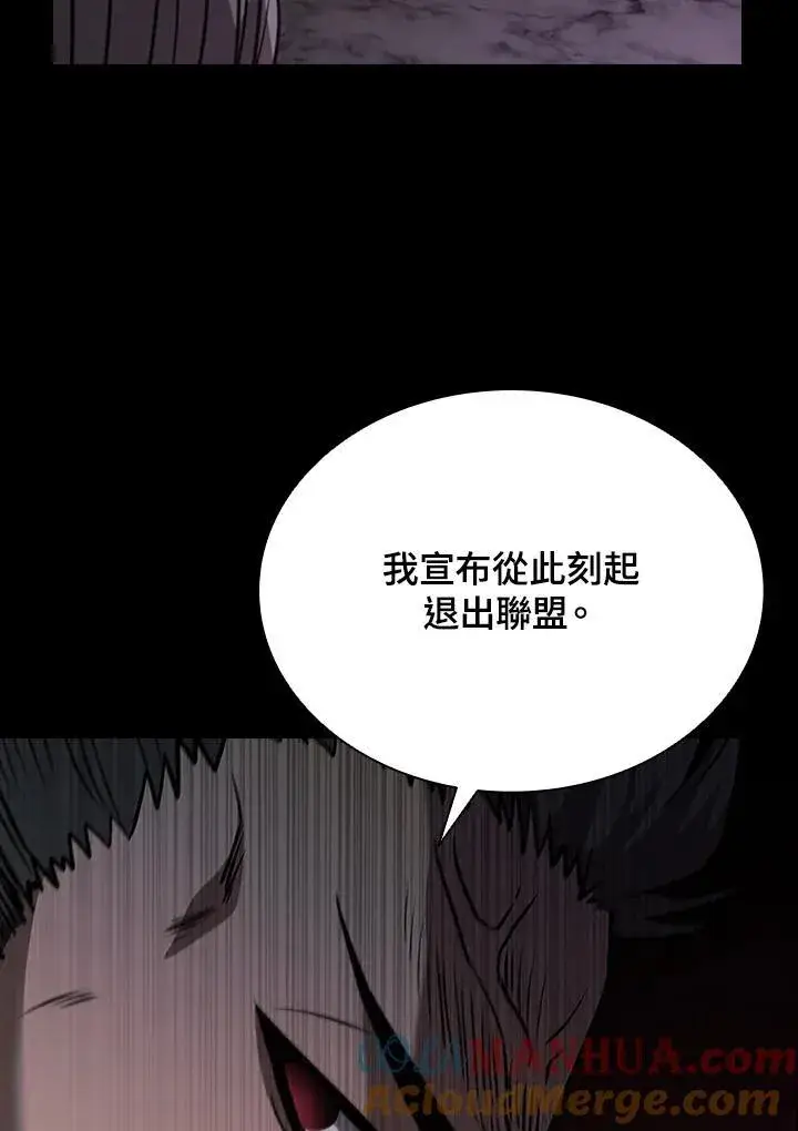 《驯兽大师》第94话图101