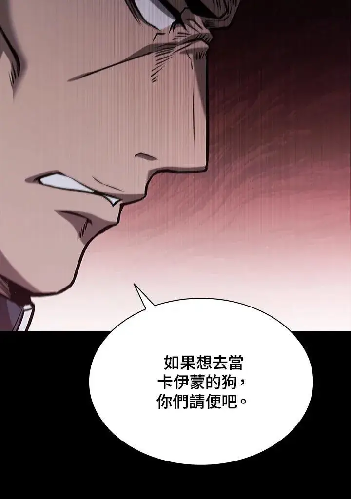 《驯兽大师》第94话图102