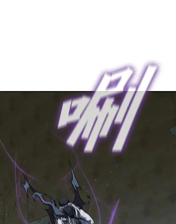 《驯兽大师》第94话图114