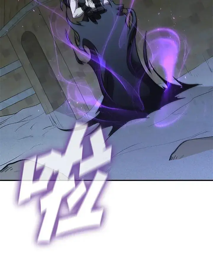 《驯兽大师》第94话图115