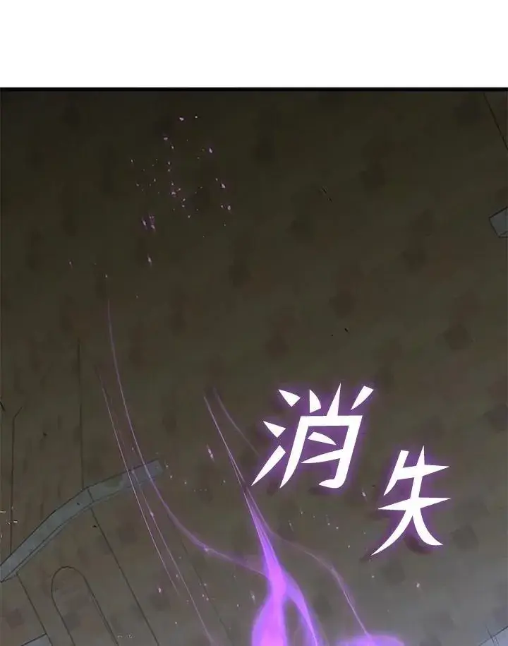 《驯兽大师》第94话图116