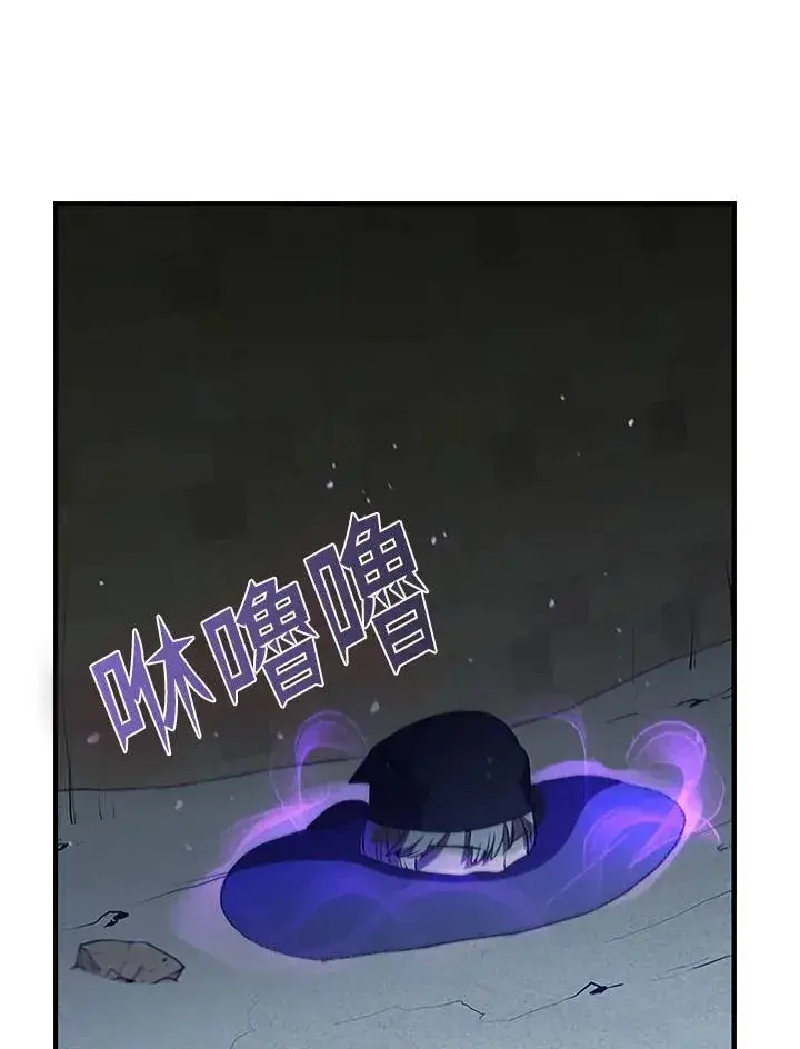 《驯兽大师》第94话图126