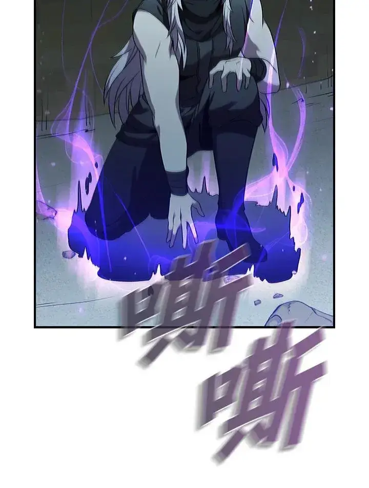 《驯兽大师》第94话图128