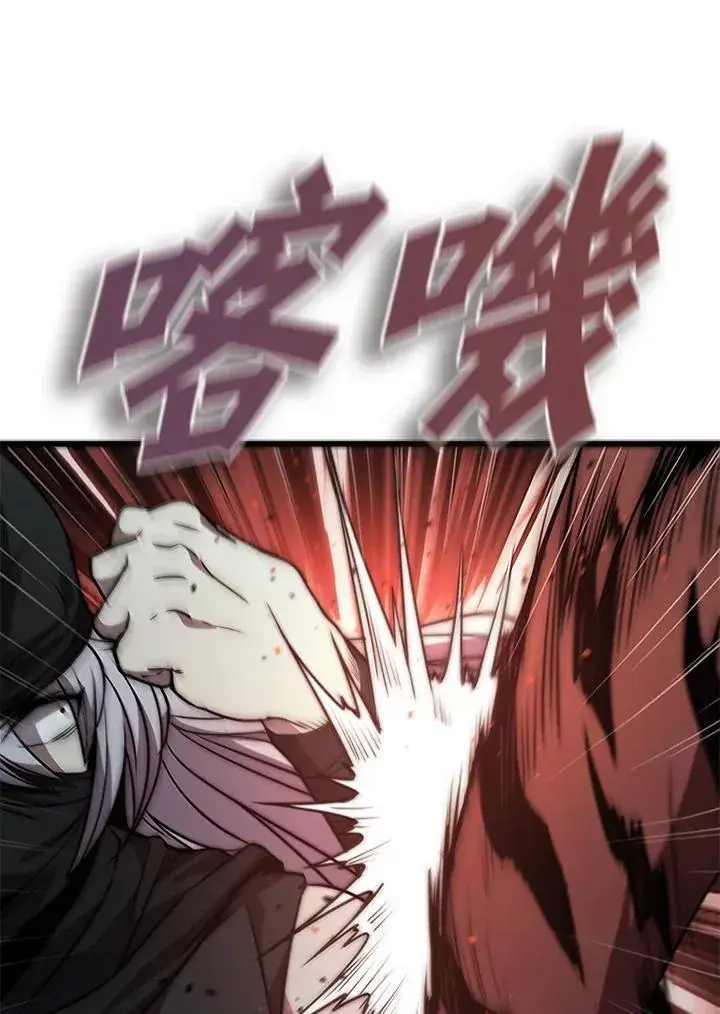 《驯兽大师》第94话图132