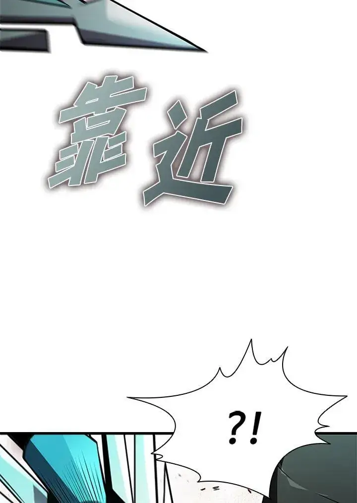 《驯兽大师》第94话图136