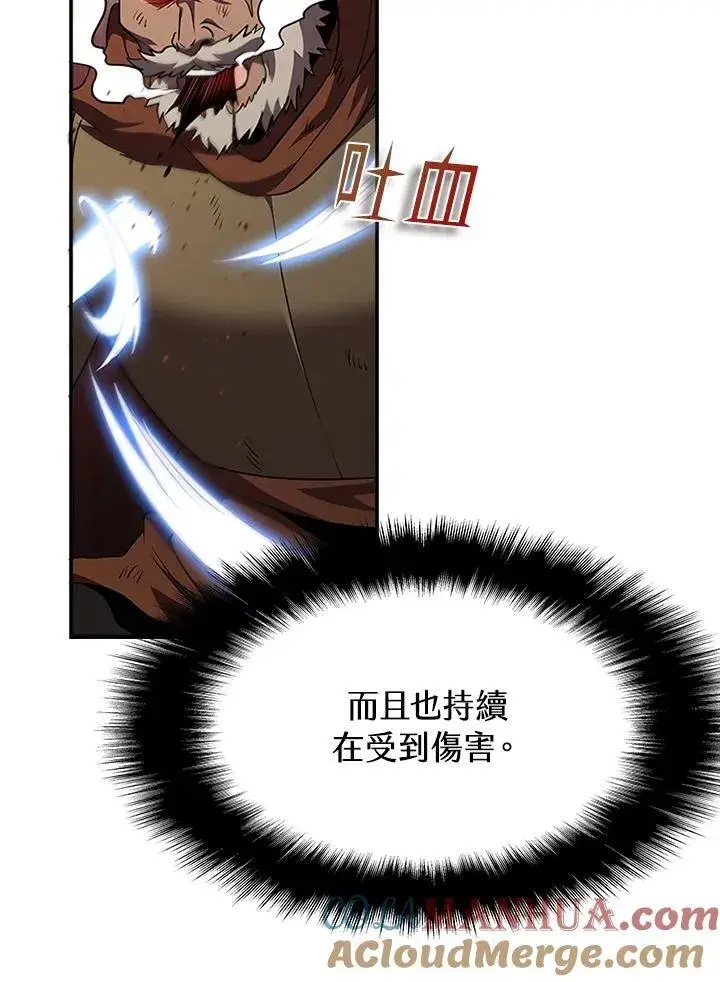 《驯兽大师》第94话图21