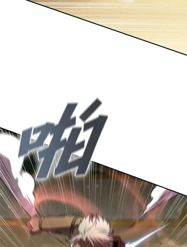 《驯兽大师》第94话图38