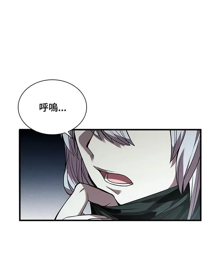 《驯兽大师》第94话图56