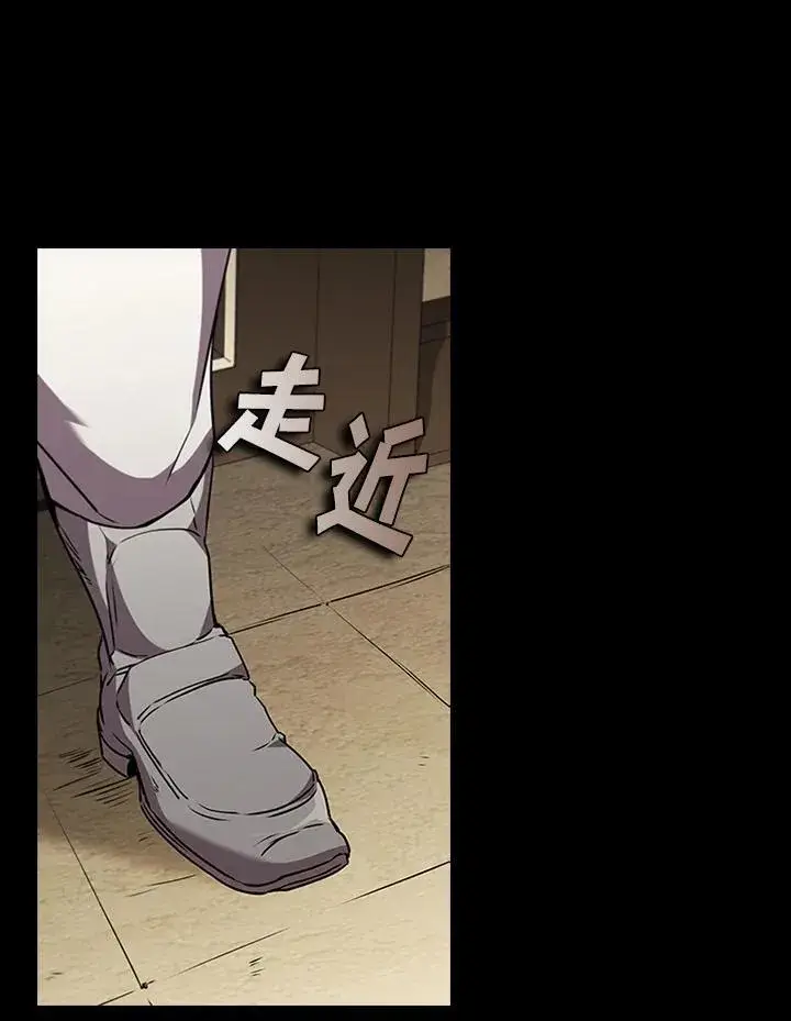 《驯兽大师》第94话图64