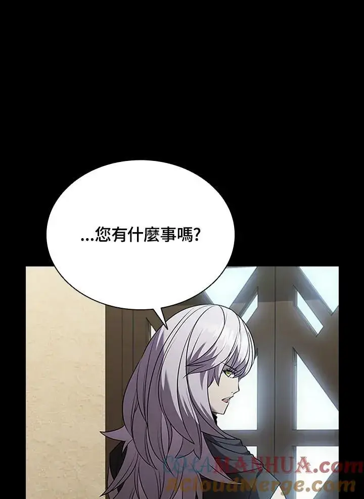 《驯兽大师》第94话图65