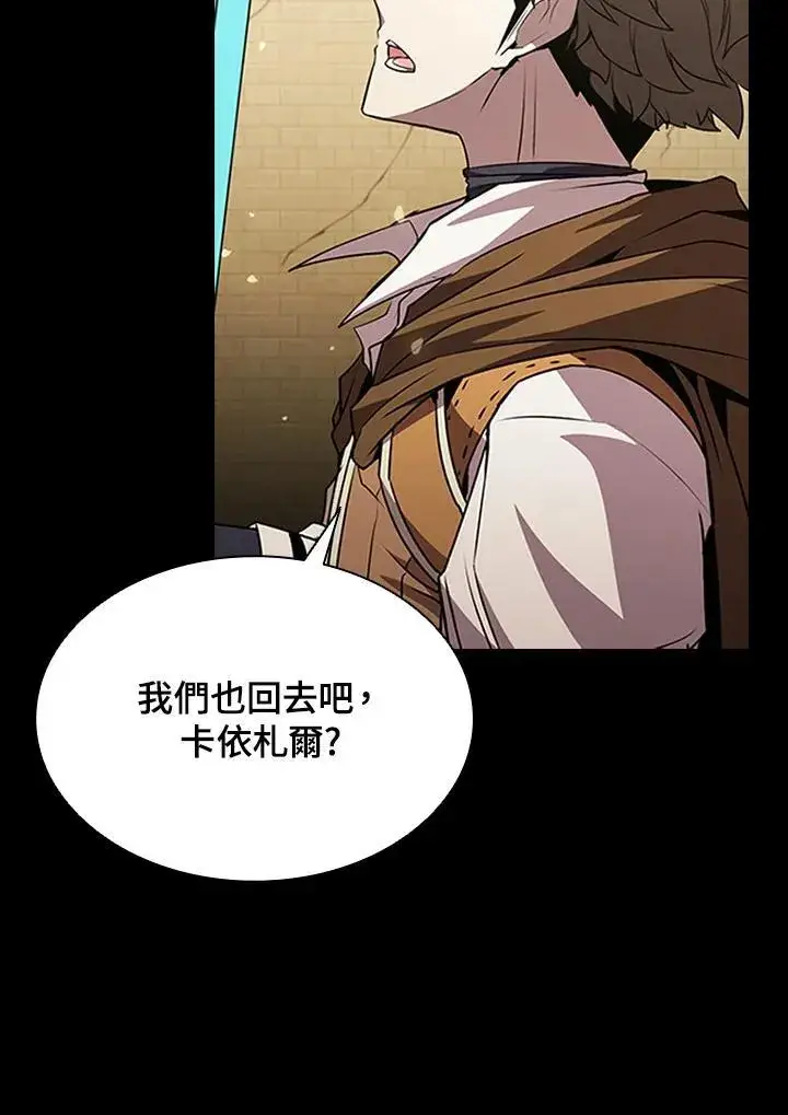 《驯兽大师》第95话图115