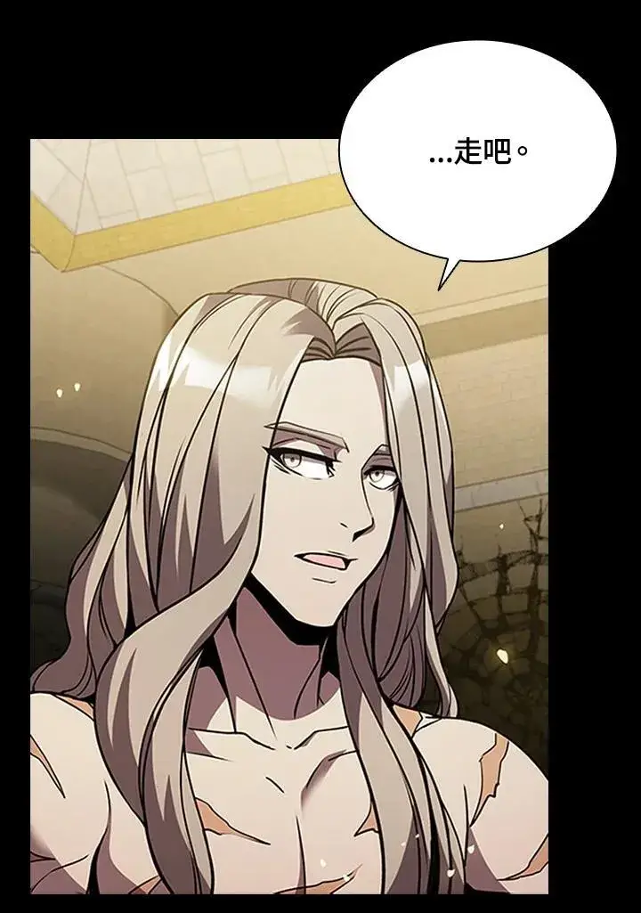 《驯兽大师》第95话图116