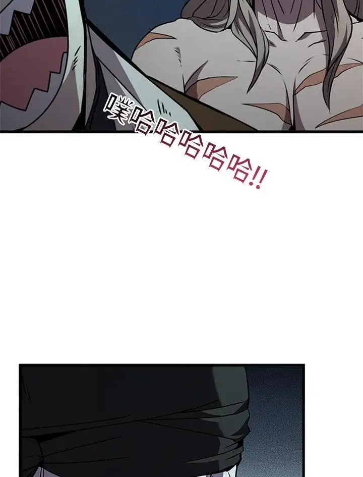 《驯兽大师》第95话图123