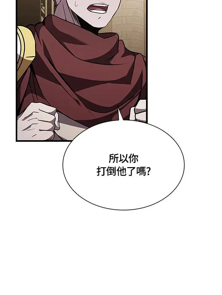 《驯兽大师》第95话图147