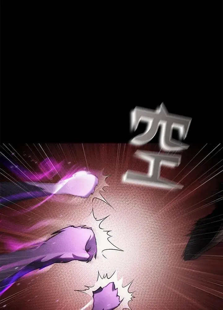《驯兽大师》第95话图27