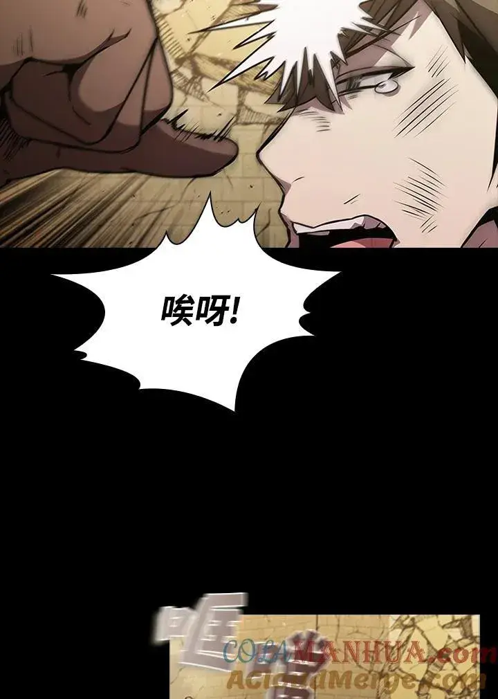 《驯兽大师》第95话图37