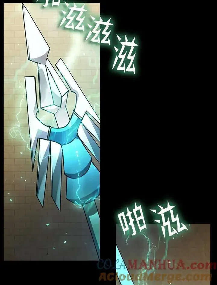 《驯兽大师》第95话图73