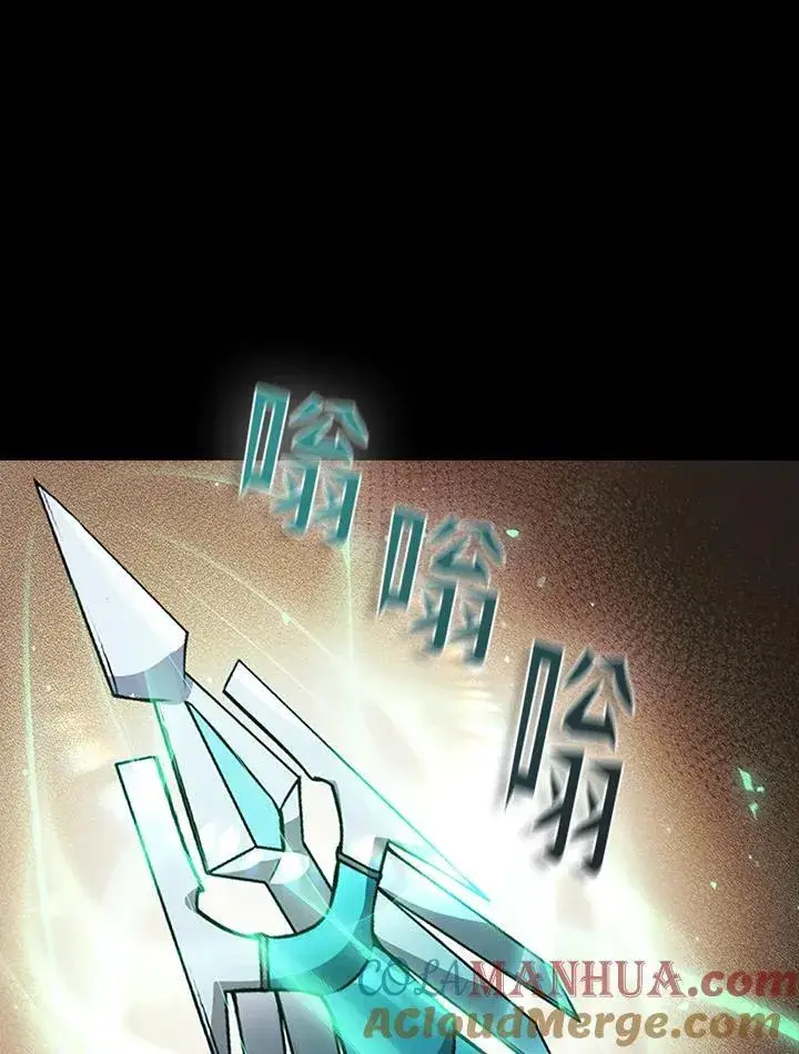 《驯兽大师》第95话图97
